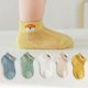 thumbnail image 1 of pares de calcetines para niños de 1 a 12 años, Primavera Verano 2022, calcetines de malla de algodón para bebés y niñas, calcetines bonitos suaves transpirables finos, calcetines para niños Tan Jianjun unisex, 1 of 2