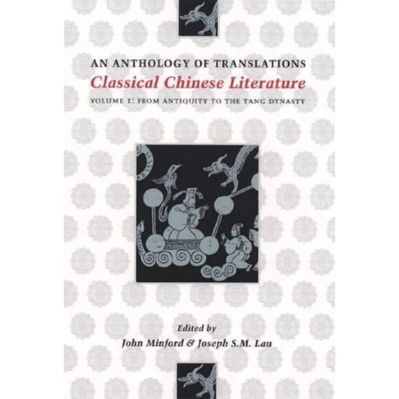 Classical Chinese Literature; An Antholo Classical Chinese Literature: An Anthology of Translations: From Antiquity to the Tang Dynasty, Book 01, (Paperback)