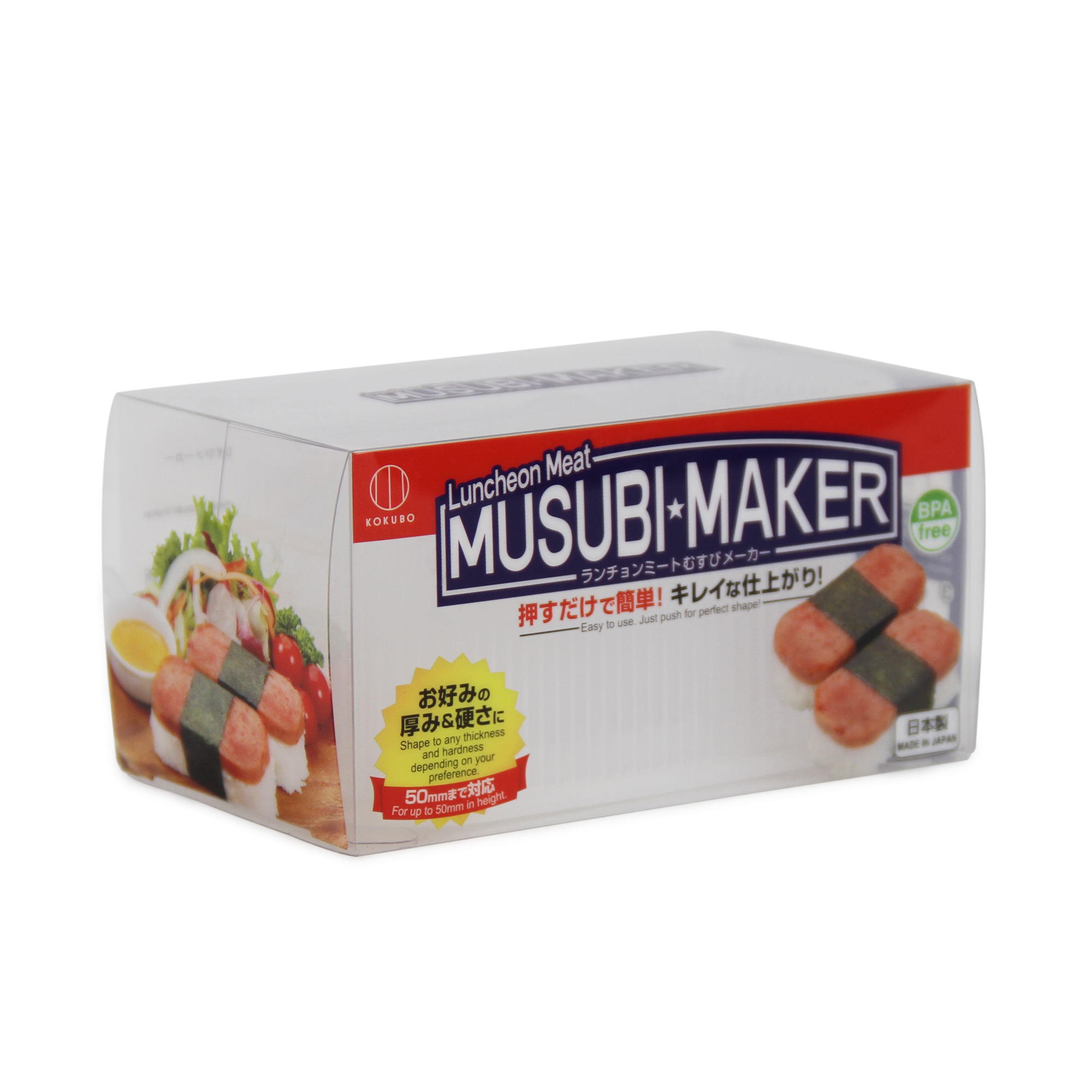 (4 pack) Single pack Kokubo BPA- Free Luncheon Meat Musubi Maker from Japan.