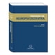 thumbnail image 1 of Tratado de Neuropsicogeriatría, 1 of 2