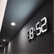 thumbnail image 1 of 3D LED Wall Clock - Modern Digital Alarm Clock - Home, Kitchen, Office - 24/12 Hour Display, 1 of 4