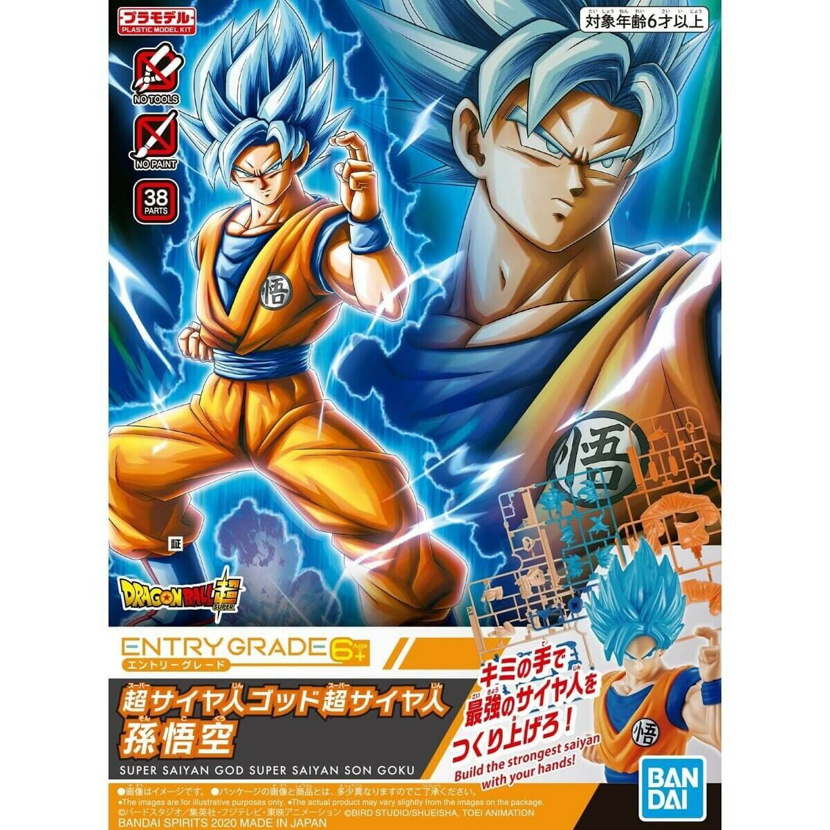 Bandai Entry Grade Dragon Ball Super #2 SSGSS Son Goku Plastic Model Kit 5058859 for sale online 