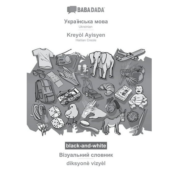 BABADADA black-and-white, Ukrainian (in cyrillic script) - Kreyòl Ayisyen, visual dictionary (in cyrillic script) - diksyonè vizyèl : Ukrainian (in cyrillic script) - Haitian Creole, visual dictionary (Paperback)