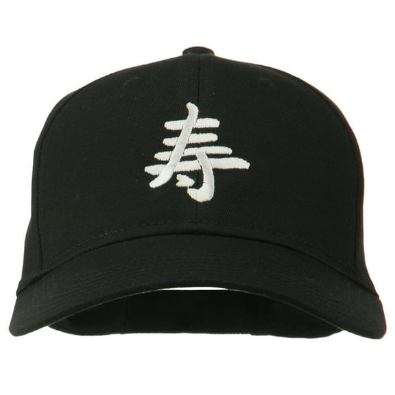 Japanese Chinese Happiness Embroidered Cap - Black OSFM