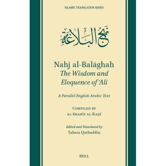 Nahj Al-Balāghah: The Wisdom and Eloquence of ʿalī: A Parallel English-Arabic Text, (Paperback)