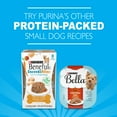 thumbnail image 3 of (12 Pack) Purina Mighty Dog Small Breed Wet Dog Food Variety Pack, Hearty Beef, Smoked Chicken & Bacon Combo, Lamb & Rice, 5.5 oz. Cans, 3 of 11