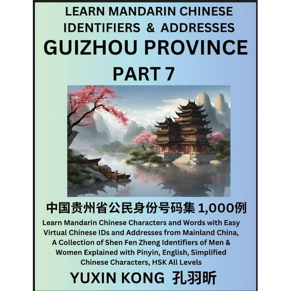 Guizhou Province of China (Part 7): Learn Mandarin Chinese Characters and Words with Easy Virtual Chinese IDs and Addres, (Paperback)
