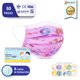 thumbnail image 1 of Tapabocas 200 PZ Niños DONA ROSA Cubrebocas Infantil Tricapa Termosellado SELECT SHOP DONAROSA, 1 of 7