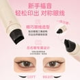thumbnail image 4 of Double-Ended Winged Pencil Stamp & Pen, Waterproof Smudge-Proof Stencil Makeup Tool Set for Beginners Women, Quick & Easy Makeup for Commuting, Dating, 4 of 6