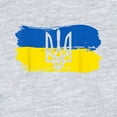 thumbnail image 2 of CafePress - I Stand With Ukraine Flag Emblem Map Pat Body Suit - Cute Infant Bodysuit Baby Romper - Size Newborn - 24 Months, 2 of 3