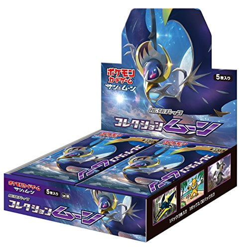 Custom Sun and Moon Era Japanese Pokémon Booster Box 30 Packs from 10 SETS 