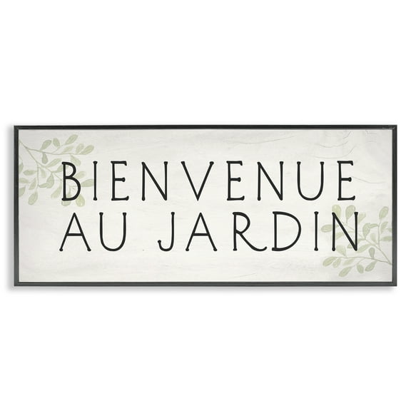 Stupell Industries Welcome to Garden Rustic Text & Numbers Painting Black Framed Art Print Wall Art, 24 x 10