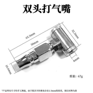Miangastore Dual Head Tire Inflator Nozzle Tire Air Pump Chuck Leakproof Inflator Nozzle Portable Air Pump Repair For Motorcycles Bicycles