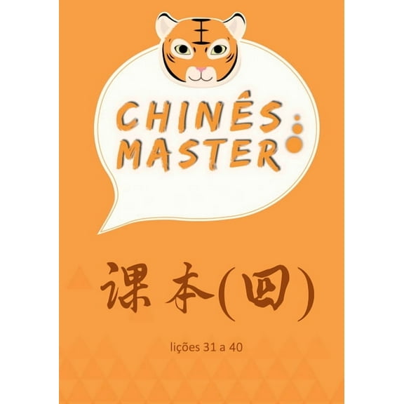 Chinês Master Livro 4, (Paperback)