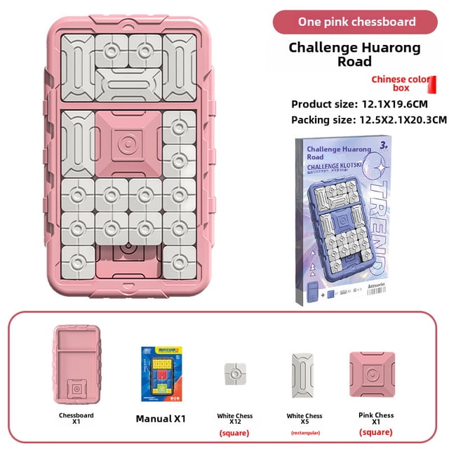 Wholesale Smart Hua Rong Dao Sliding Puzzle: Educational Toy for 3-6 Year Olds, Enhances Logical Thinking & Cognitive Skills, Durable Plastic, Parent-Child Interactive, Preschool/Kindergarten