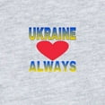 thumbnail image 2 of CafePress - UKRAINE ALWAYS Body Suit - Cute Infant Bodysuit Baby Romper - Size Newborn - 24 Months, 2 of 3