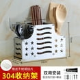 thumbnail image 1 of Porte-Couverts égouttoir Cuisine Boîte de Rangement Cuisinière Couverture Couverture Vaisselle Vaisselle Training Bangstick Cage con Porte-Vaisselle Étendoir à Vaisselle de Cuisine, 1 of 5