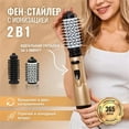 Jungdeepe Hot Air Styler And Rotating Hair Dryer Hot Air Styler And 360