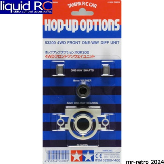 Tamiya 53200 4WD Front One-Way Differential Unit