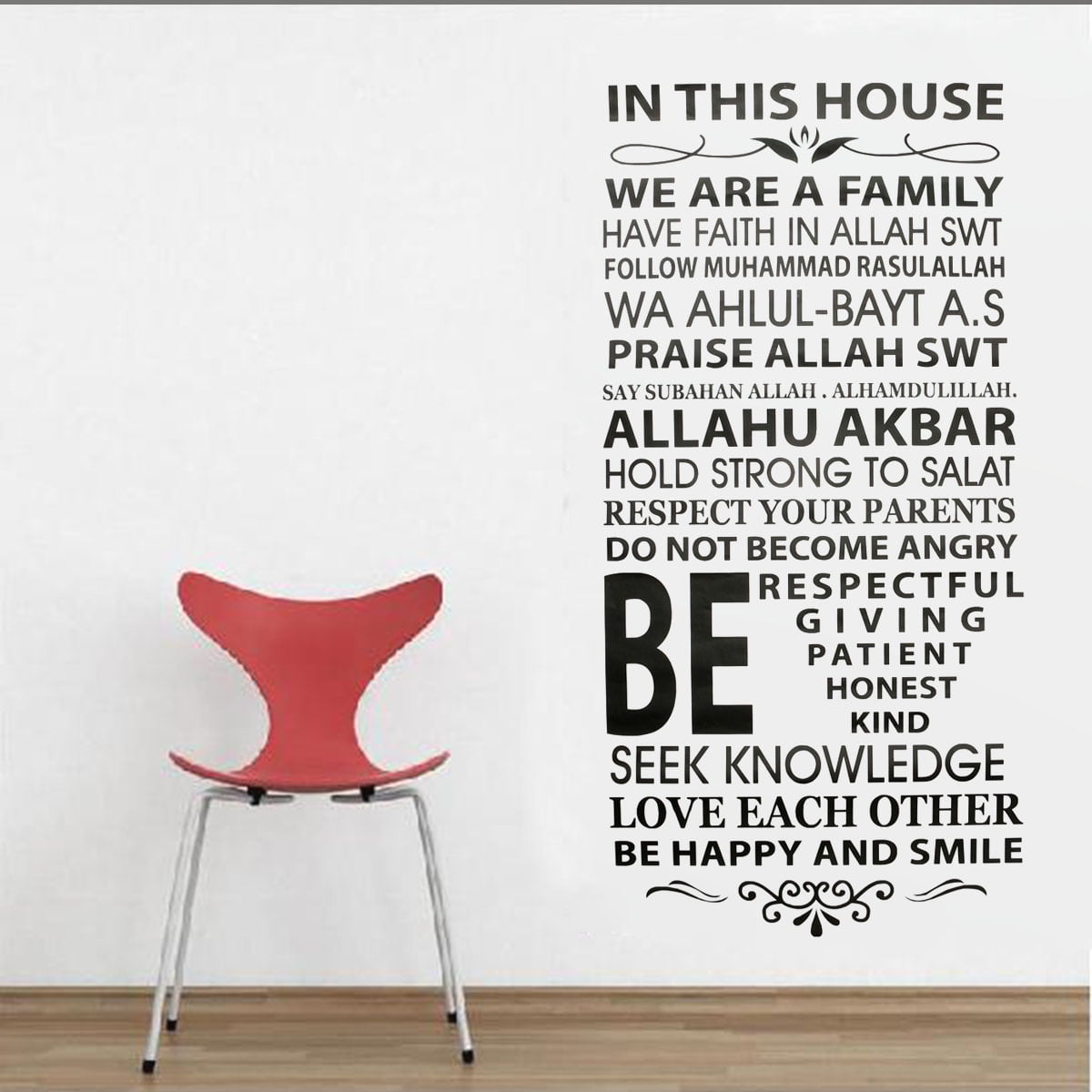 105cm x 50cm Islamic House Rules Vinyl Decal Sticker Allah Muslim Wall
