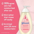 thumbnail image 3 of Johnson's Skin Nourish Bath Body Wash for Baby and Toddler, Coconut & Honeysuckle, 20.3 fl oz, 3 of 10