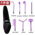 thumbnail image 1 of Vortex Hair Growth Wand, Hair Growth, Comb Bundle, Comb Hair Rejuvenator Brush, 1 of 5