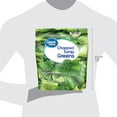 Great Value Frozen Chopped Turnip Greens, 12 oz