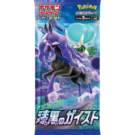Pokemon Trading Card Game Sword & Shield Jet Black Poltergeist Booster Pack (Japanese, 5 Cards)