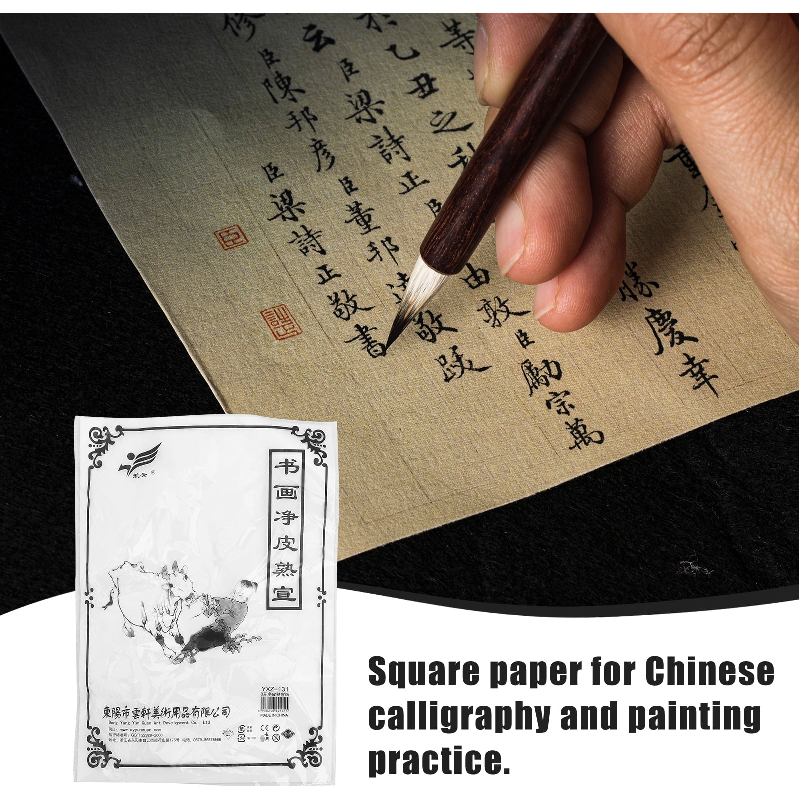 Teagas Chinese Calligraphy Brush Ink Writing Sumi Paper/Xuan Paper/Rice  Paper for Chinese Calligraphy Brush Writing Sumi Set, 14 x 10 Inch
