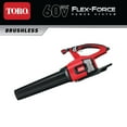 thumbnail image 3 of Toro 60 Volt Electric Brushless Cordless Handheld Leaf Blower, Tool Only, 3 of 12