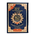 thumbnail image 2 of The Tajweed Quran with Meaning Translation and Transliteration in English (Hardcover) by Abdulla Youseph Ali, 2 of 4