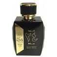 thumbnail image 4 of Set de perfume Ard Al Zaafaran de 2 piezas unisex (Eau de Parfum de 100 ml y desodorante de 50 ml), 4 of 4