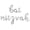 Silver, variant on Cursive Script Letter Balloons - BAT MITZVAH 16" Inch Alphabet Letters Foil Mylar Balloon Bat Mitzvah Party Banner (Rose Gold)