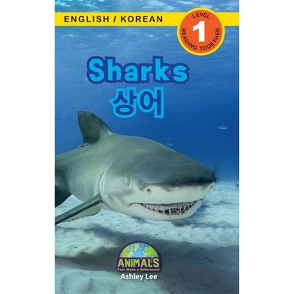 Sharks / 상어: Bilingual (English / Korean) (영어 / 한국어 (Hardcover) by Ashley Lee, Alexis Roumanis
