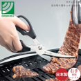 thumbnail image 3 of Kitchen Scissors (Japan Edition)(Right Handed Handle), 3 of 6