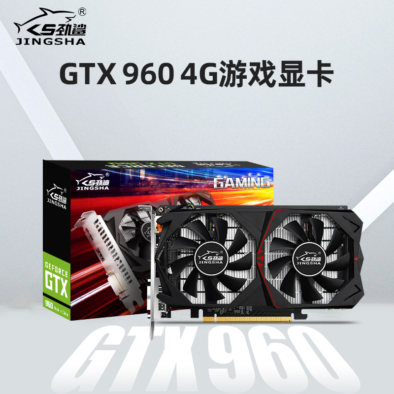 Jinsha Gtx960 Graphics Card 4gb Gddr5 Lol Gaming Computer Stand Alone Graphics Card Walmart Com Jinsha Gtx960 Graphics Card 4gb Gddr5 Lol Gaming Computer Stand Alone Graphics Card Walmart Com