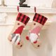 thumbnail image 5 of Calcetines navideños personalizados con el nombre de Rudolph para niños, regalo de Feliz Año Nuevo, bolsa de dulces, adornos para el árbol de Navidad de la sala de estar, calcetines con el nombre bord, 5 of 5