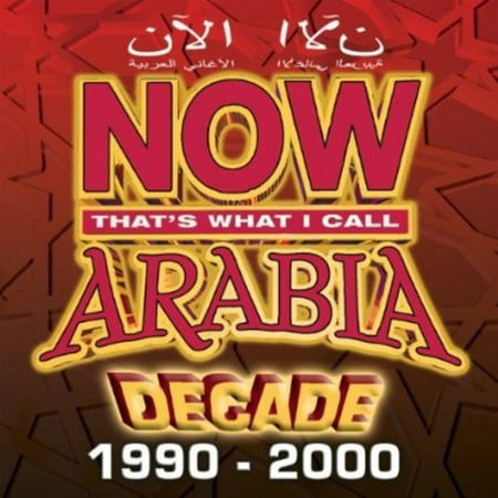 NOW ARABIA: DECADE 1990 - 2000 (The Very Best Of 1990 2000)
