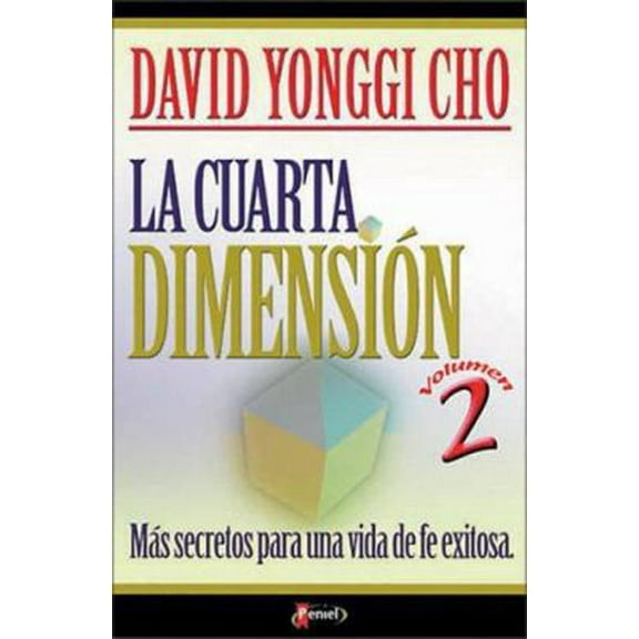Pre-Owned Cuarta Dimensión, La Vol. II (Paperback) 9879038819 9789879038819