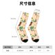 thumbnail image 3 of Balery Groovy American Western Footwear Calcetas Largas con Estampado para Hombre y Mujer – Suaves y Transpirables, Talla Única (US 5-11), 3 of 6