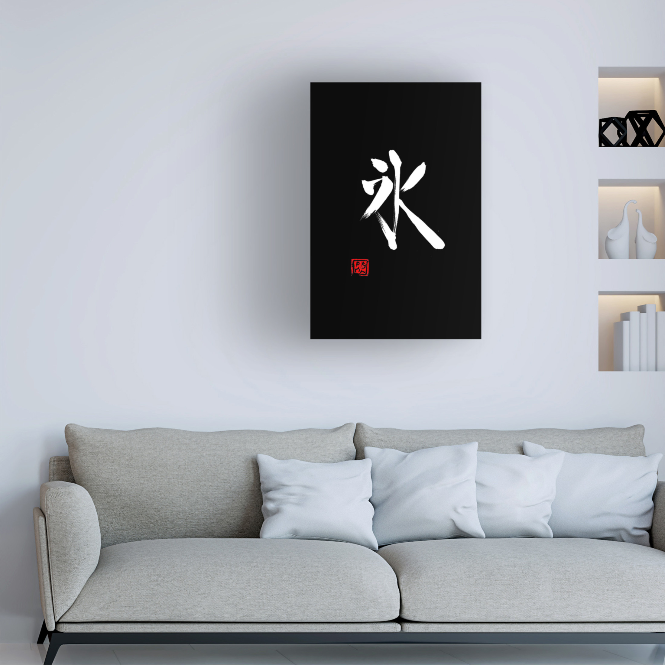 Canvas Wall Art - Pechane 'Ice Kanji White' Wall Art for Living Room, Bedroom, or Office Décor by Trademark Fine Art - 22 x 32 Inches