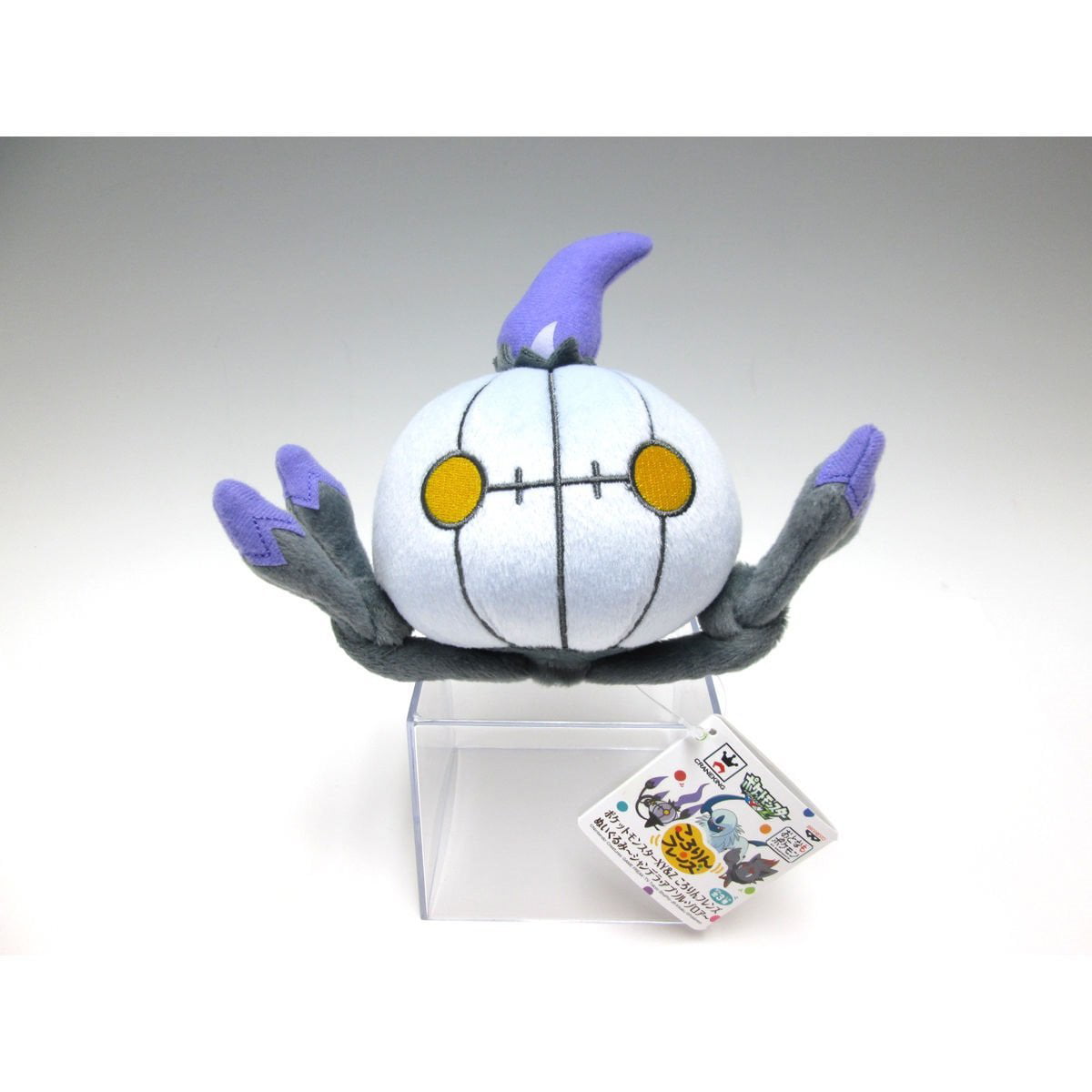 Pokemon Chandelure Plush Kororin Friends Xyz 12cm Shanderaa Rare By Banpresto Ship From Us Walmart Com