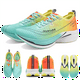 thumbnail image 1 of Tennis de Running para Hombre con Placa de Fibra de Carbono IRUNSVAN Shadow Wing 2.0 - Ultra Ligeras, Amortiguadas y Transpirables - Para Maratón, Entrenamiento y Uso Diario, 1 of 8