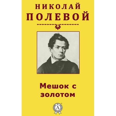 read князь в древней руси власть