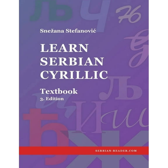 Serbian Reader Learn Serbian Cyrillic: Textbook, 3. Edition, (Paperback)