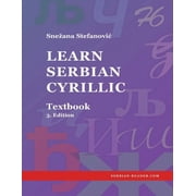 Serbian Reader Learn Serbian Cyrillic: Textbook, 3. Edition, (Paperback)