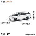 thumbnail image 2 of XCARTOYS 1:64 Scale XPeng G9 G6 X9 Series Alloy Car Model Diecast Simulation Original Design, 2 of 6