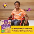 thumbnail image 3 of Annie's Oven-Baked Macaroni and Cheese Dinner, White Cheddar & Shells, Family Size, 11.9 oz., 3 of 3