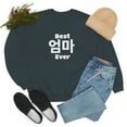 thumbnail image 3 of Umma Sweatshirt Mothers Day Gift I Korean Grandma Sweatshirt gift for umma grandma granny appa birthday kdrama umma arte baby shower, 3 of 7