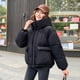 thumbnail image 3 of Parkas cortas gruesas y cálidas de invierno para mujer, abrigos de bolsillo grande a la moda, chaquetas elegantes de algodón con cremallera para mujer, 3 of 4
